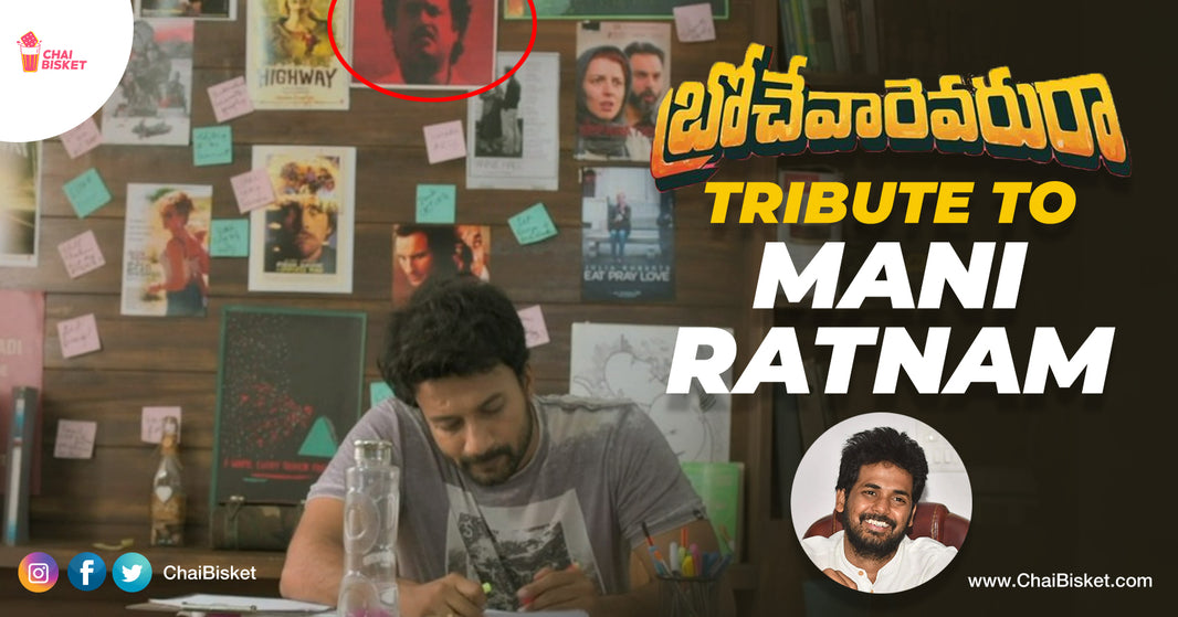 When A Mani Ratnam Fangirl Watches Brochevarevarura: Here's How Director Vivek Athreya Gave His Tribute
