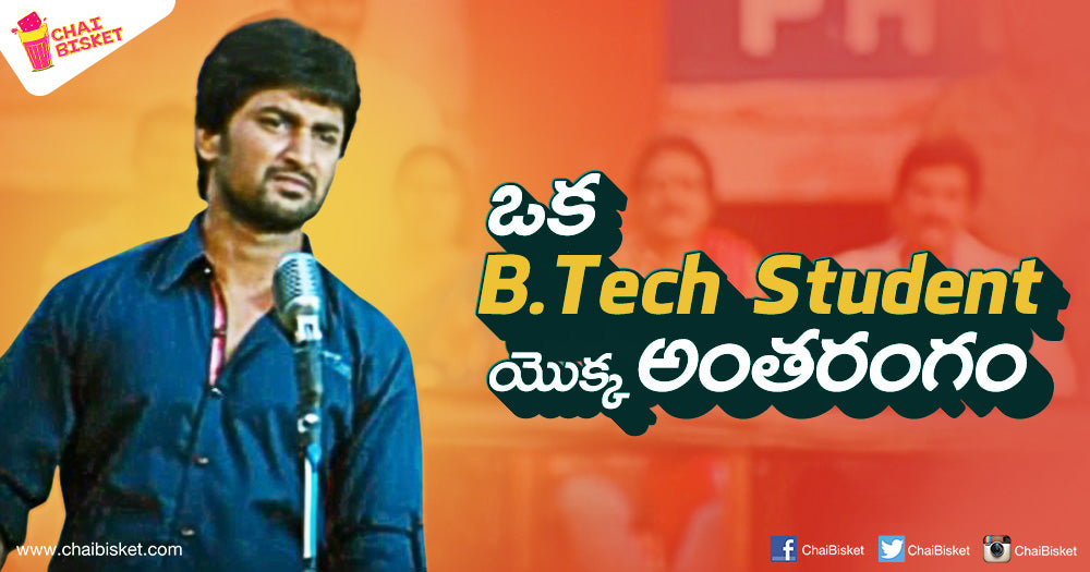 This Heartful Story About The Inner Musings Of A B.Tech Student Will Surely Touch Every Engineer!