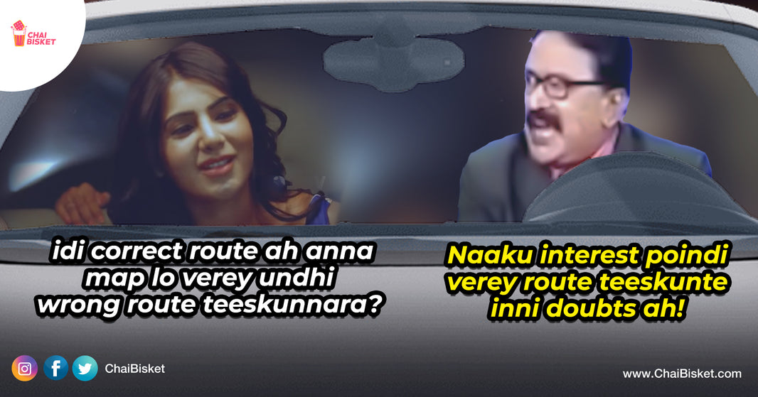 Vaammo Wrong Route: Thoughts When Your Cab Driver Takes You Through A Different Route