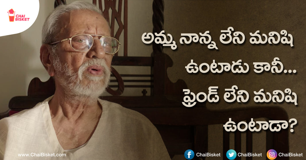 Grand Father's FriendShip Day - A Short Story