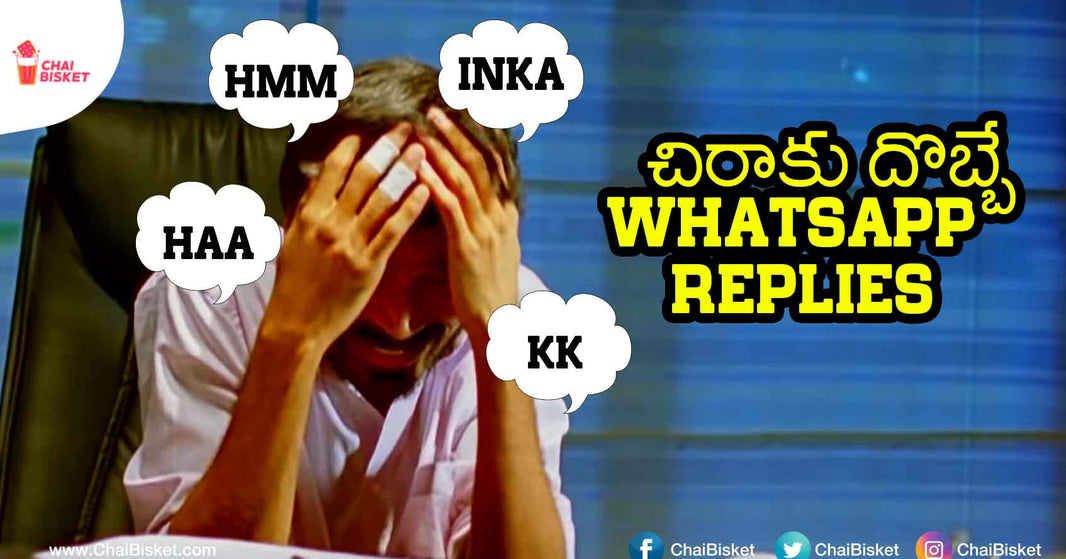 16 Routine Rotta Words That People Should Stop Using While Chatting