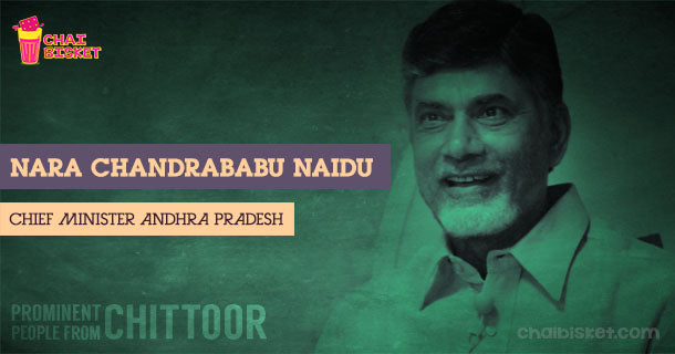 10 Prominent People From Chittoor, Who Made Us Proud !