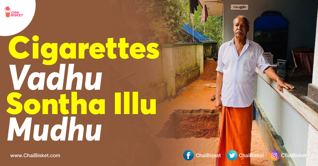The Crazy Story Of How A Man Saved 5 Lakhs & Built A House Just By Quitting Cigarettes
