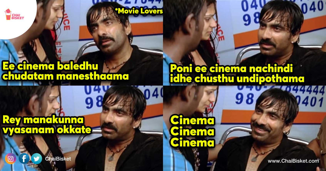 Things We Will Relate If You Have Friends Who Love Movies