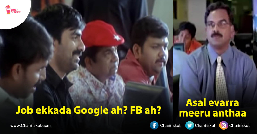 9 Kashtalu of Telugollu In USA Who're Totally Dependent On Consultancies