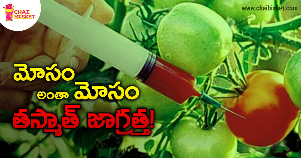 Common Food Scams That Are Wreaking Havoc On Our Health