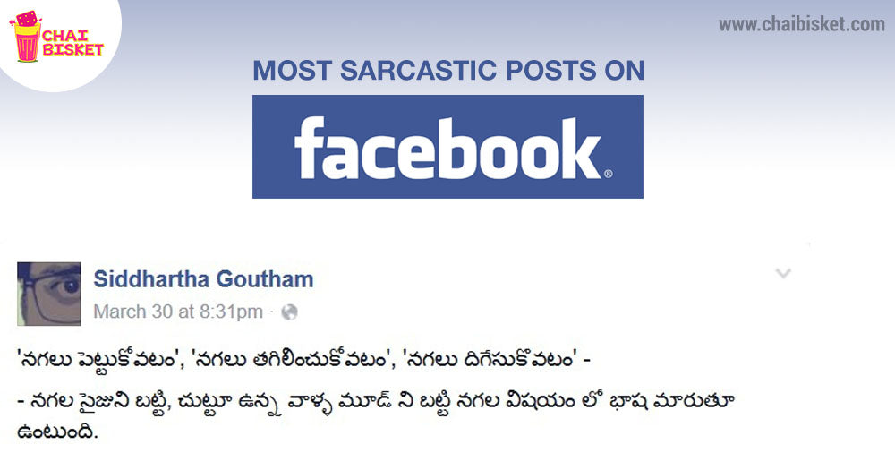 Siddhartha Goutham