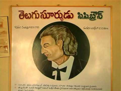 C.P. Brown - The Britisher Who Revived The Telugu Language And Its Gems!