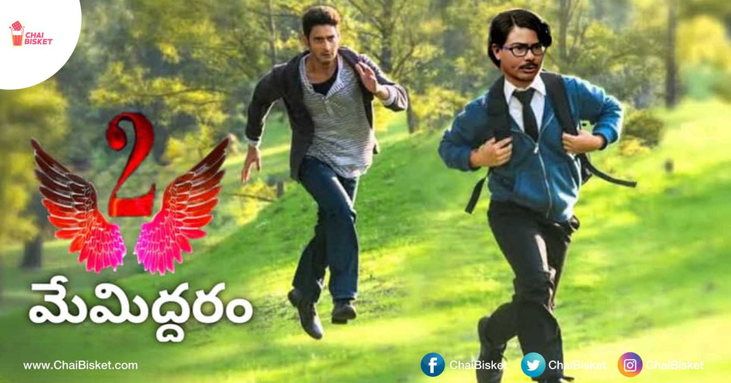 Forget Superstar, We Discovered Sacrifice Star. Here Are His Kalaakaandalu That'll Give You Eye Cancer