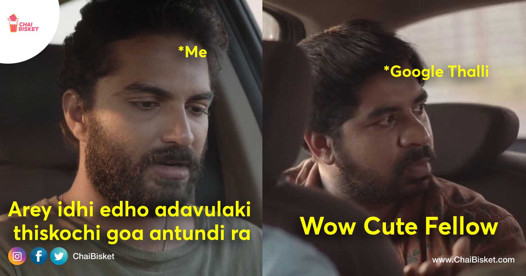 Google Maps Tho Antha Easy Kadhu: Weird Situations That Google Maps Puts Us Into