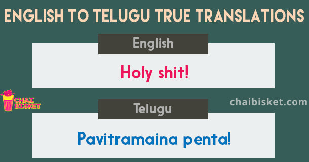 What If... These 15 English Lines Had Pacchi Telugu Translations?!