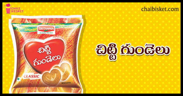 What If... These 16 Supermarket Products Had Pacchi Telugu Names?!