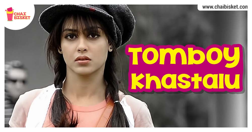 10 Awkward Moments That Girls With "Tomboy-ish" Personalities Face In Real Life!