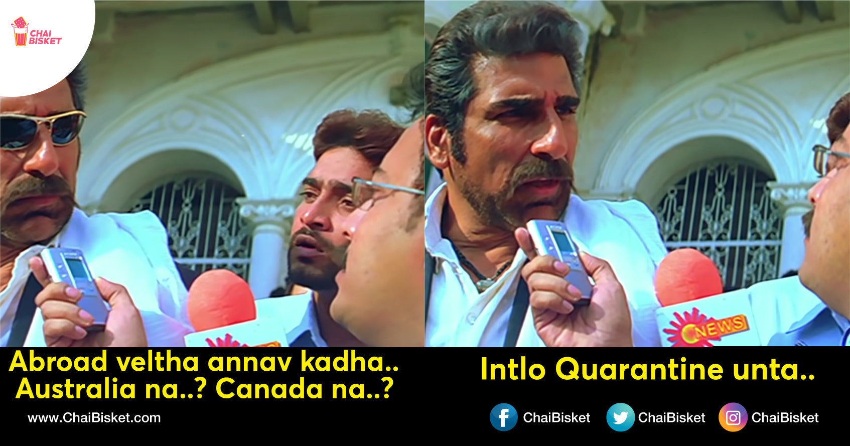 GRE 2020 Fasak: The Chepukoleni Badha Of Students Who Planned Further Studies In 2020