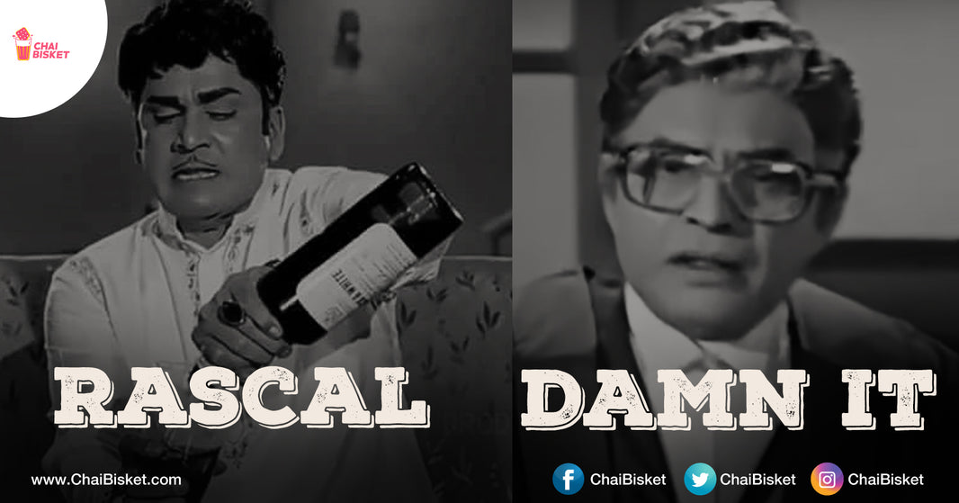 13 English Words You Definitely Must've Heard In Old Telugu Movies