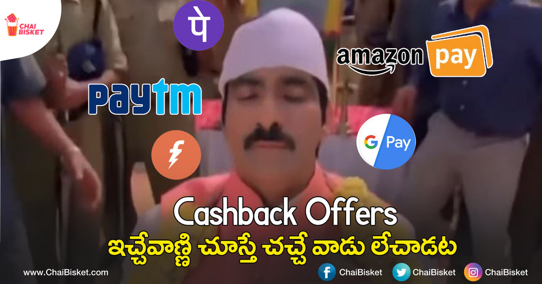 What If Accha Telugu Saamethalu Are Explained Through Social Media