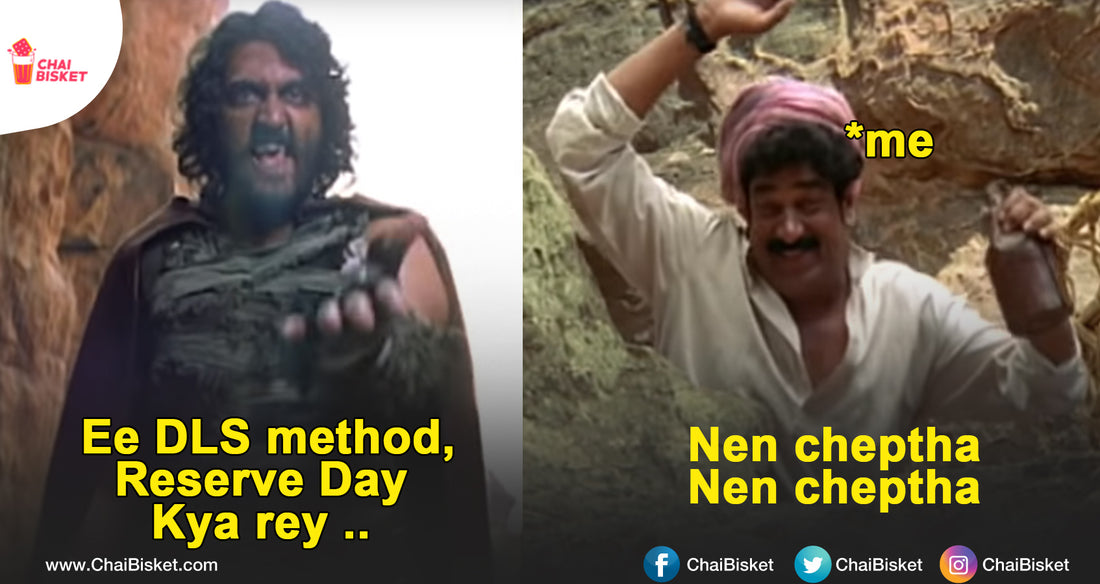 Wondering What DL Method & Reserve Day Are? We Tried To Explain It In