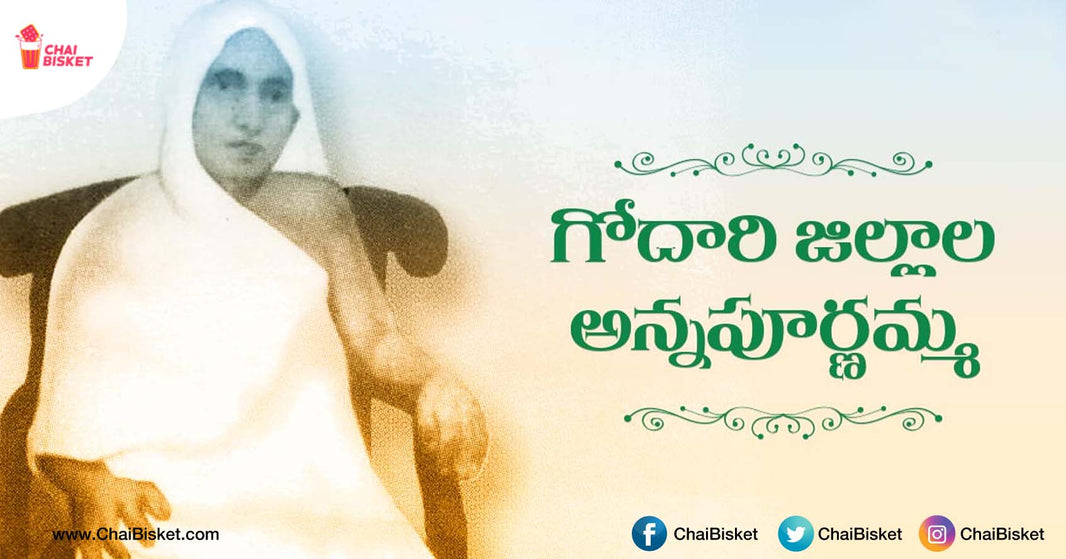 Story of Dokka Seethamma, A Holy Woman Who Inspired Pawan Kalyan's Free Canteen For Students