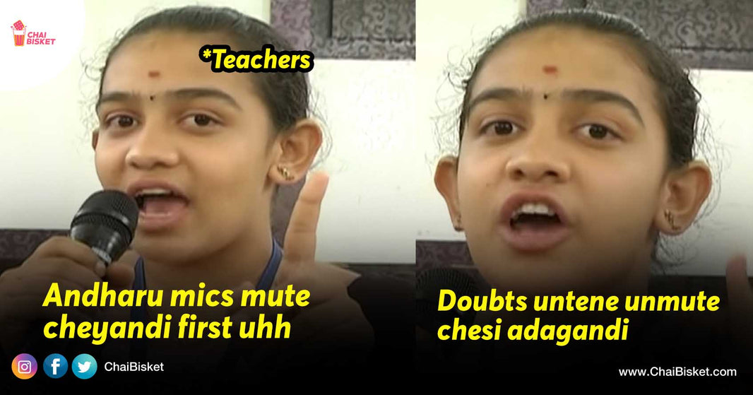 Online Class Scenes ft. Meme Templates: What If Our Thippalu Are Compared With Memes