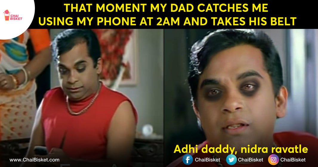 Intlo Phone Tho Veezy Kadhu: If You're Struggling To Use Your Mobile At Home In The Midnights