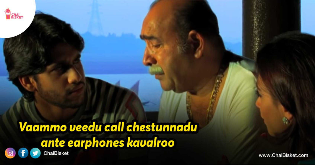 9 Vichitramaina Friends We See On A Group Video Call