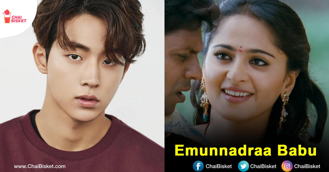 Forget English Series, Korean Dramas Are Love : My Dear Thoti K-Drama Fans, O Look Eyyandi