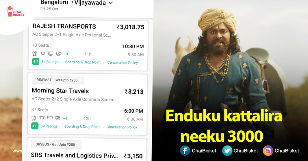 Struggles of Every Telugu Guy Living In Bangalore While Coming Home