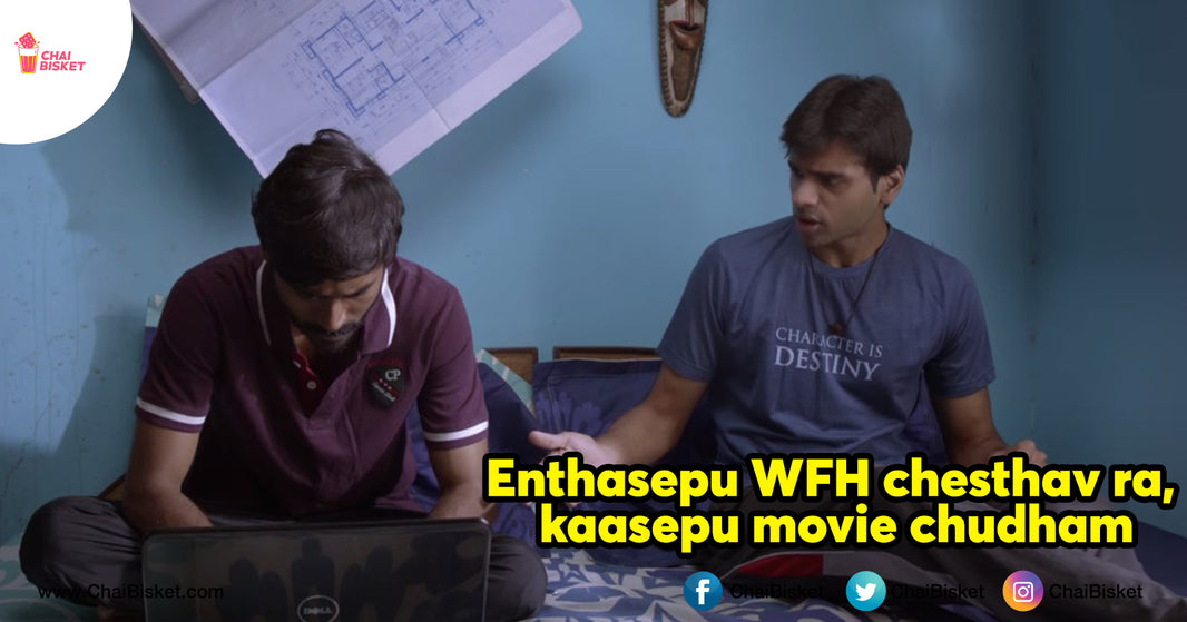 If You're Working From Home & Your Sibling Is A Student, Chilling At Home