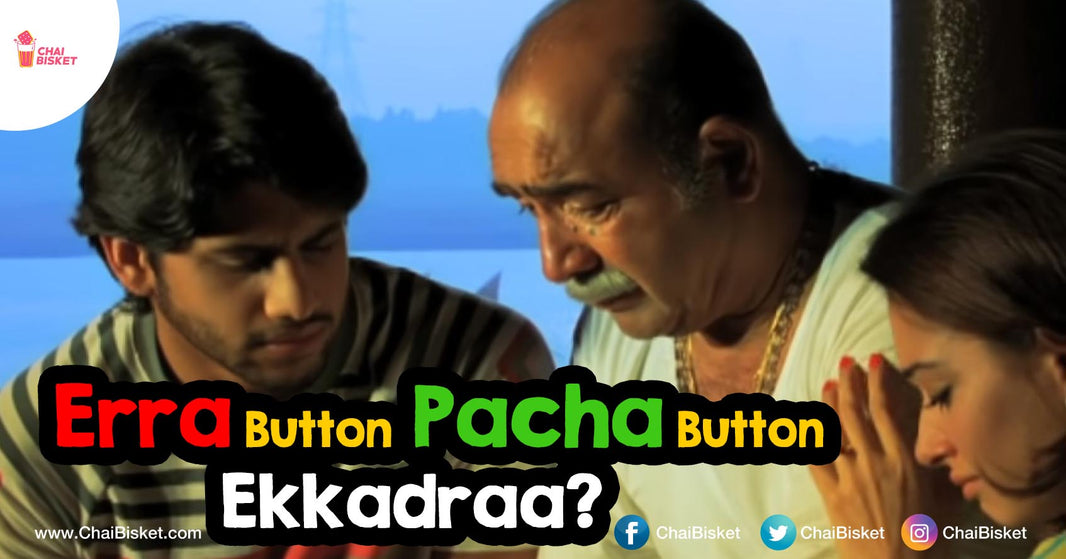 Cute Things You'll Relate To If Your Parents Using  Smart Phone For The 1st Time