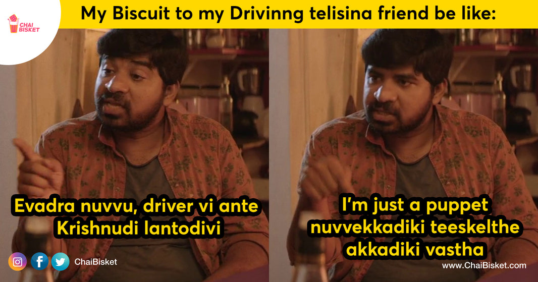 Driving Rakapothe Thippalu: Things You'll Relate To If You Don't Know How To Drive A Car