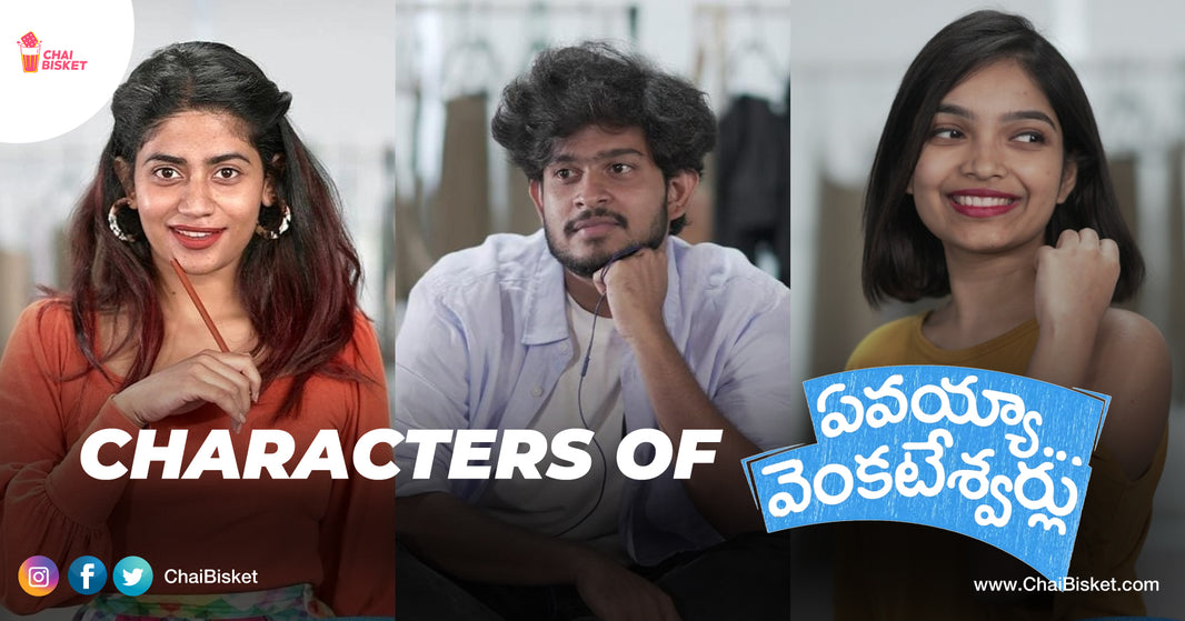 Here Are Character Posters Of Our Boy Formula's Webseries Yevayya Venkateswarlu