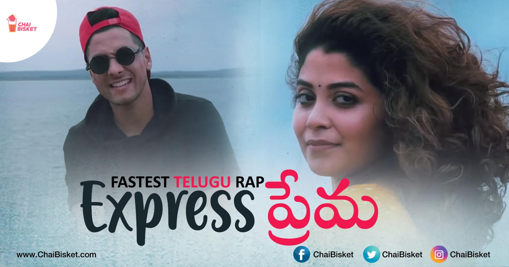 Check Out Pranav Chaganty's New Telugu Rap 'Express Prema': The Fastes