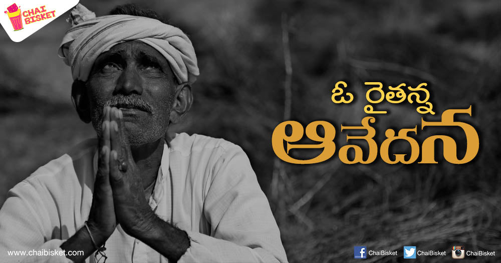 This Farmer's Response When A Landlord Tried To Buy His Land For Development Will Make You Introspective!