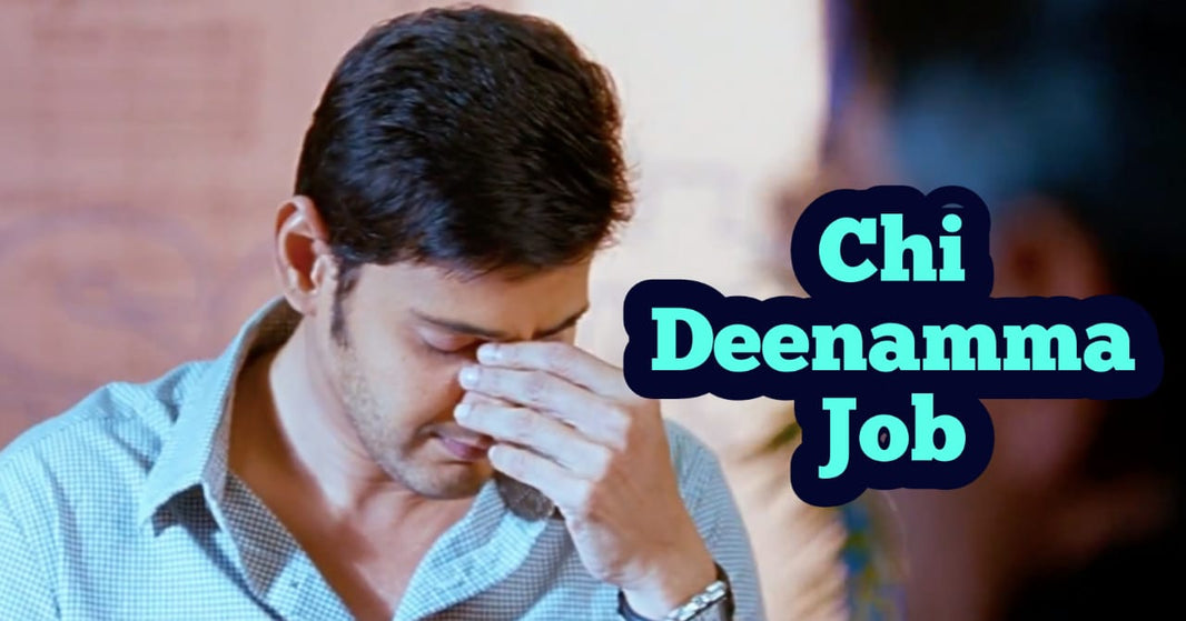 Deenamma Job: 9 Things You'll Relate To If You're Planning To Change Your Job
