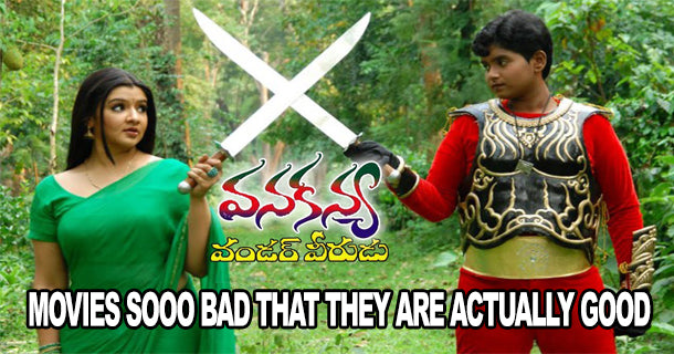 10 Movies That Are So Bad They Are Actually Good!