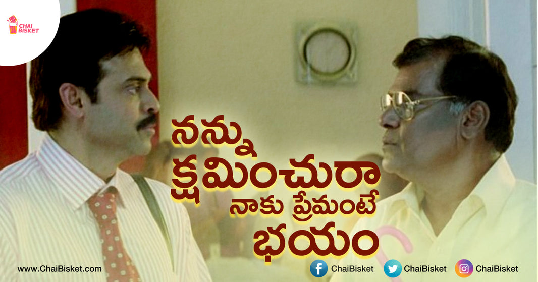 This Story Between A Dad & Son Tells How A Small Communication Gap Will Makes A Big Difference