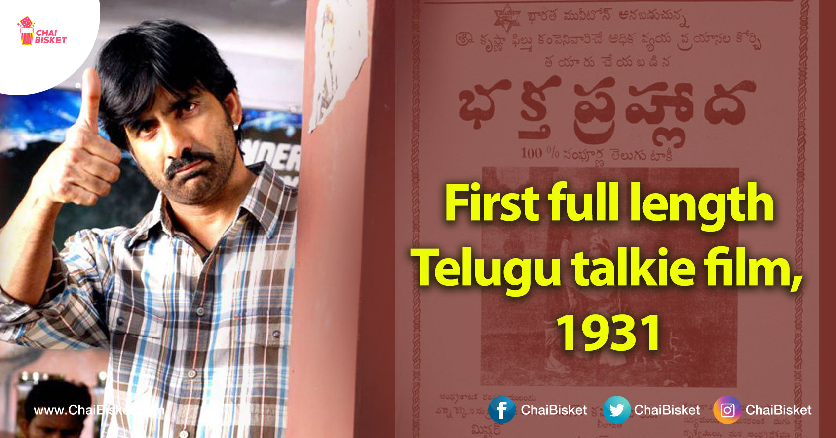 Every Telugu Cinema Lover Will Be Proud After Reading These Unique Rec