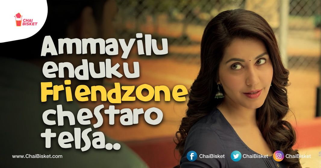 Why Would A Girl Friendzone You?