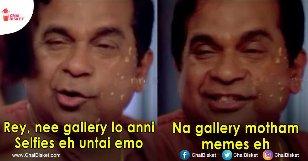 9 Different Types Of Phone Galleries We See In A Friends Gang