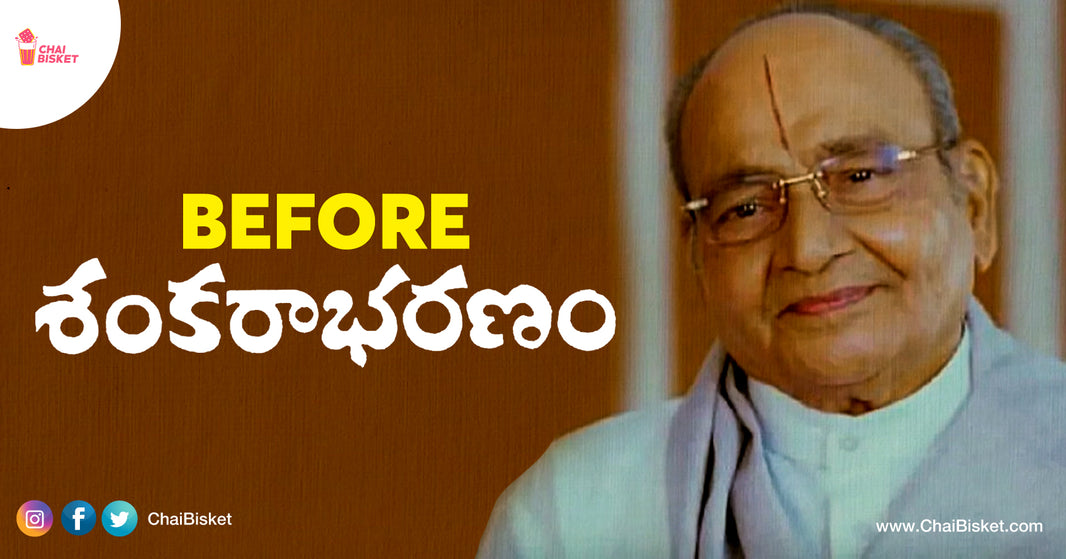 10 Stepping Stone Movies Of K. Viswanath Garu To Reach Mile Stone Like Sankarabharanam