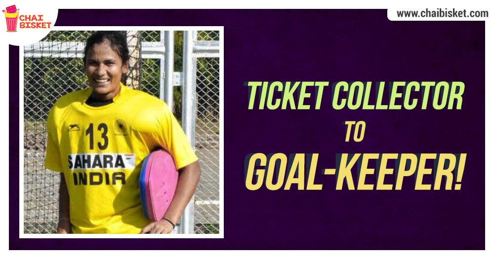 Meet Rajani Etimarpu - The Only Telugu Girl In The Indian Women's Hockey Team!