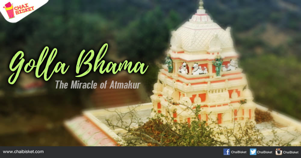 The Miraculous Story Of The Golla Bhama Temple Of Anantasagaram!