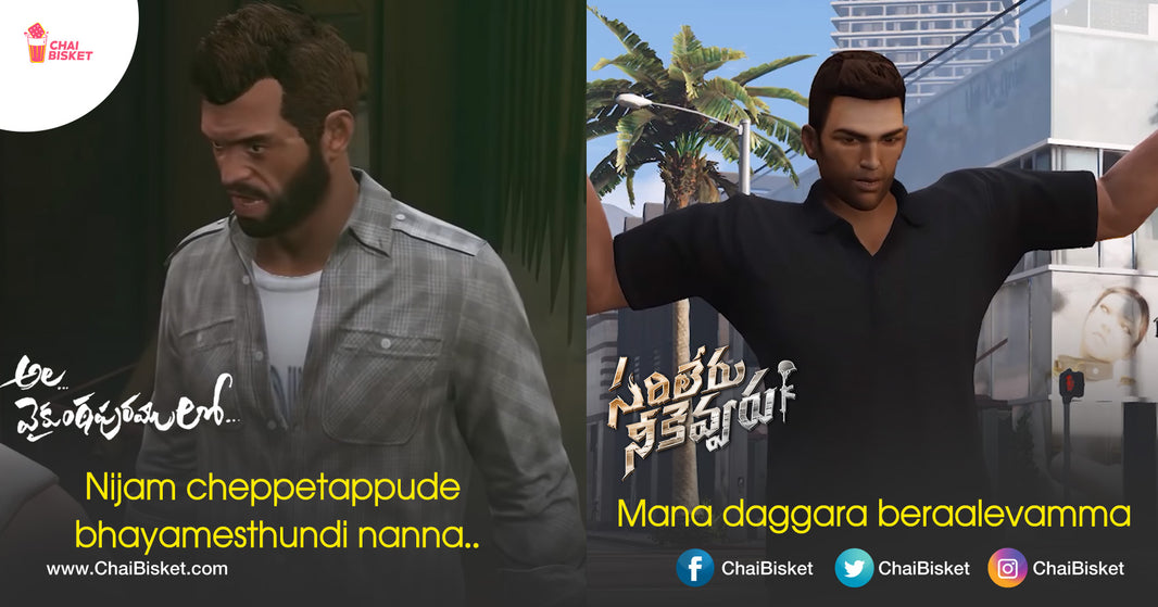 These GTA Versions Of Latest Telugu Movie Trailers Are Lit Af