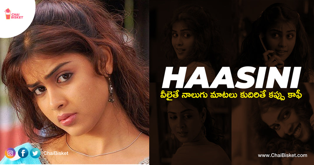 Haha Hasini: Here's Why All The Girls Will Remember & Love Bommarillu's Hasini Forever