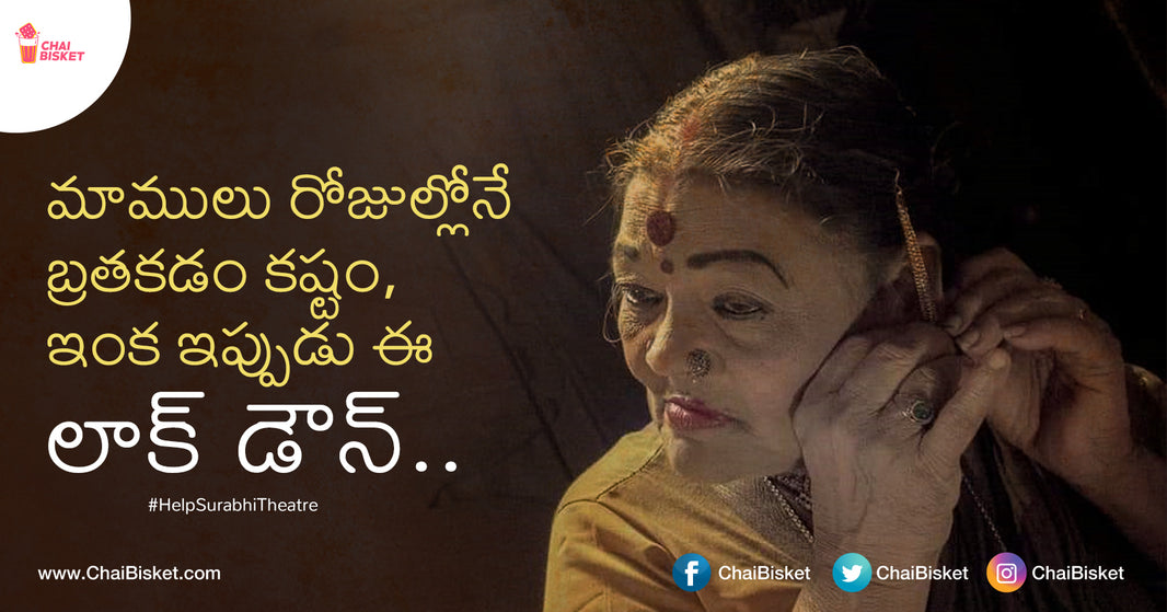 Surabhi One Of Our Precious Treasures Need Our Support Now