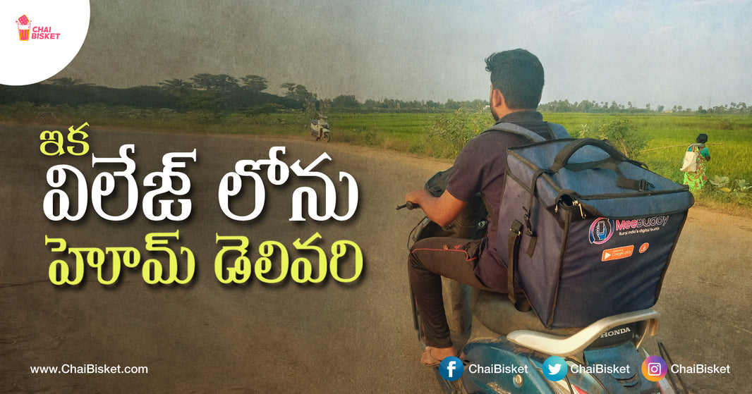 Meet The Young Team Who Made An App That Delivers Items To Small Villages