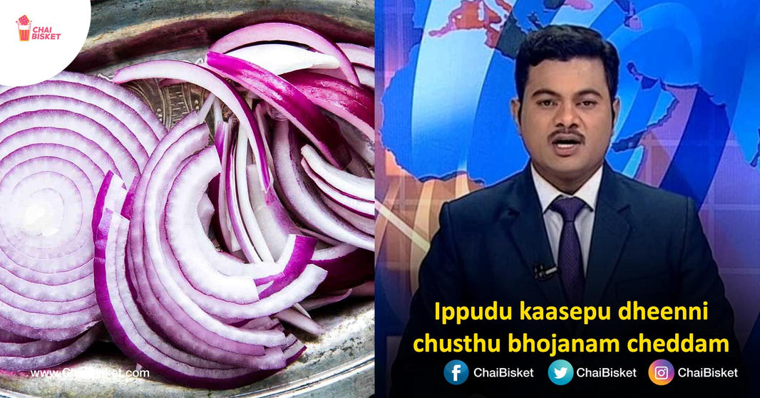 15 Memes About Onion Prices That'll Make You L̶a̶u̶g̶h̶ Cry