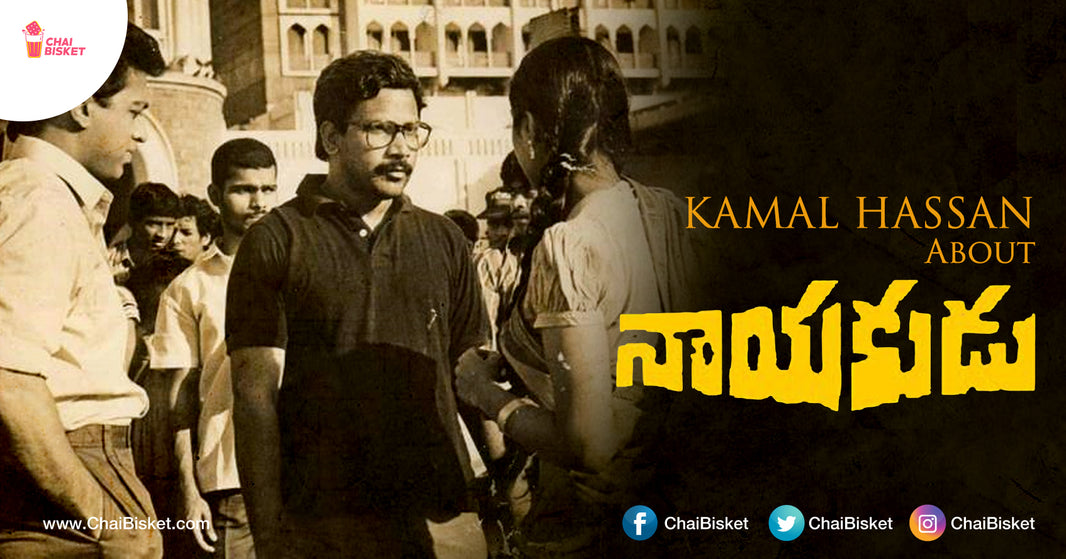 34 Years For The Classic.. Here's Kamal Hassan's Note About 'Nayakudu'