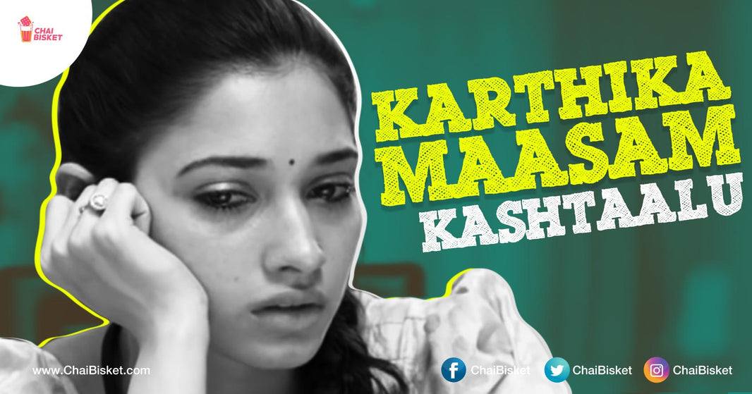 Struggles Of Kartheeka Maasam That Only Ammayilu Will Relate To