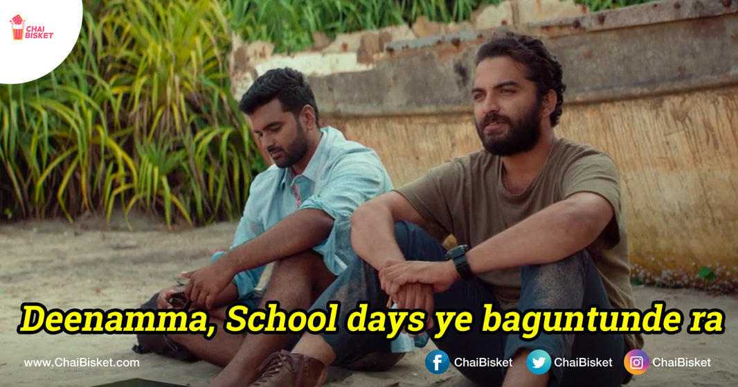 Thanks To Lockdown, I Met My Jigiri 'School Friend' Whom I Thought I'd Never Meet